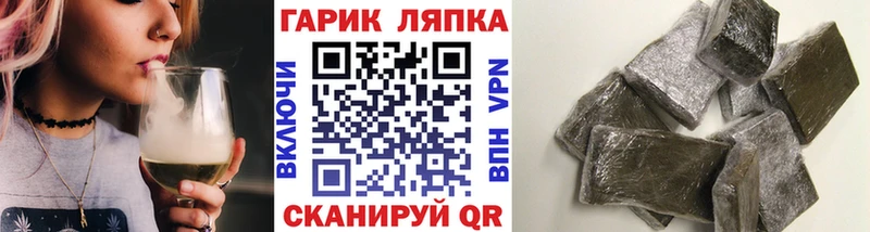 Купить наркотик аптеки Удомля Марихуана Меф мяу мяу Alpha PVP Гашиш