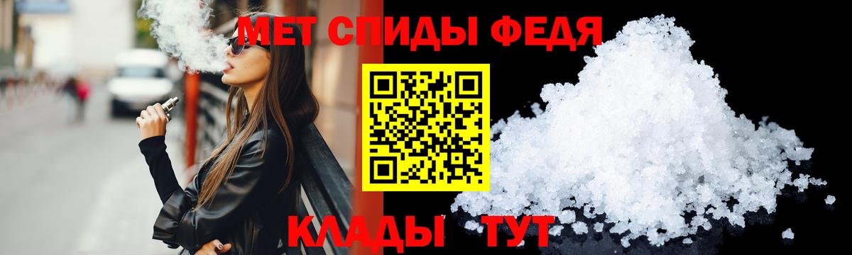 АМФЕТАМИН  Удомля  Amphetamine 98% 