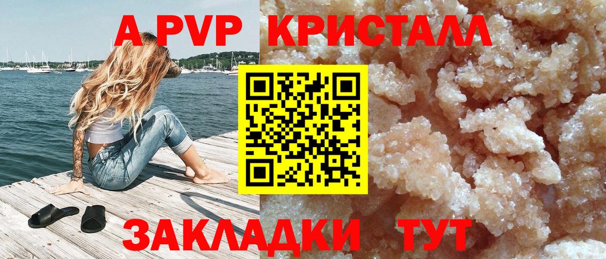 Alfa_PVP СК Удомля