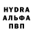 МДМА crystal R.M. Renfield