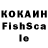 Cocaine Fish Scale Vanho prod.