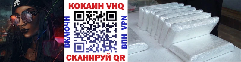 Cocaine Колумбийский  продажа наркотиков  Удомля 