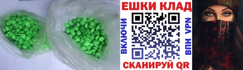 Экстази 99%  Удомля 