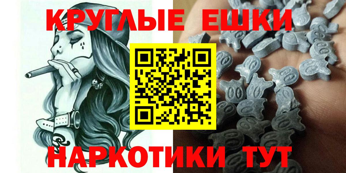 ЭКСТАЗИ 300 mg Удомля