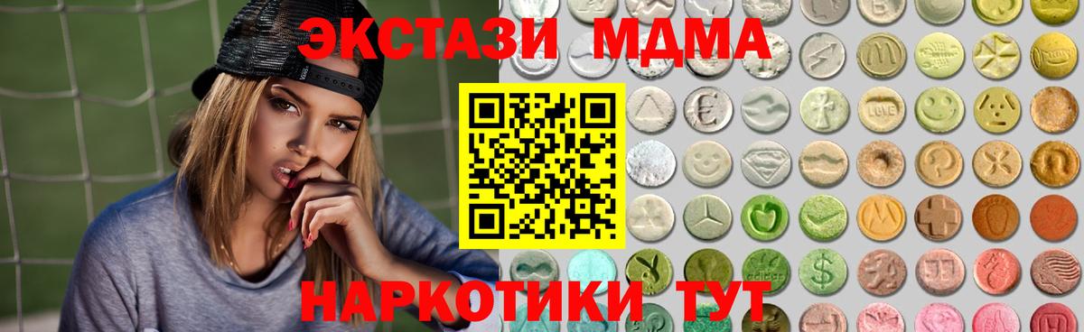 Удомля  наркотики  Вход с VPN  Экстази Дубай  ОМГ ОМГ ONION  Экстази 