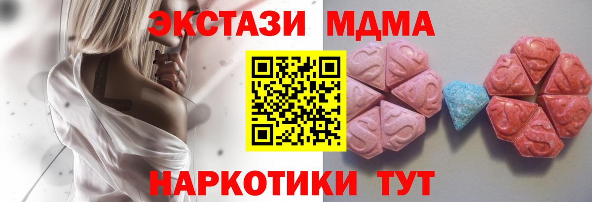 ГАШИШ Удомля