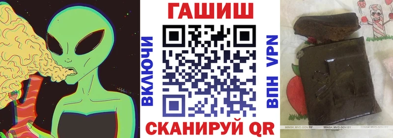 даркнет сайт  Удомля  ГАШ убойный 