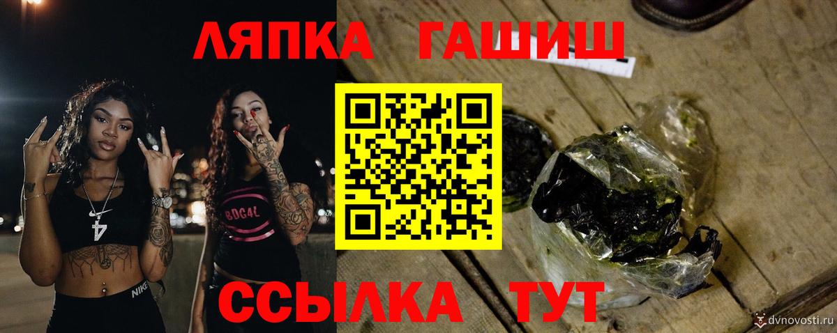ГАШ Cannabis Удомля