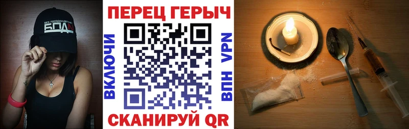 как найти закладки  Удомля  ГЕРОИН хмурый 