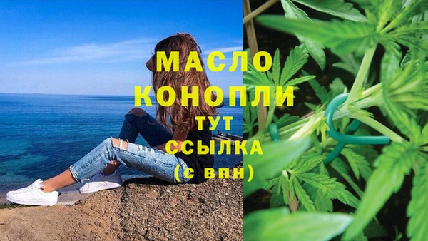 мескалин Пестово