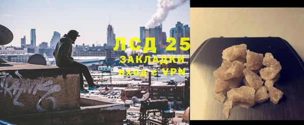 2c-b Пересвет