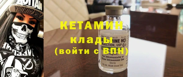 мескалин Пестово