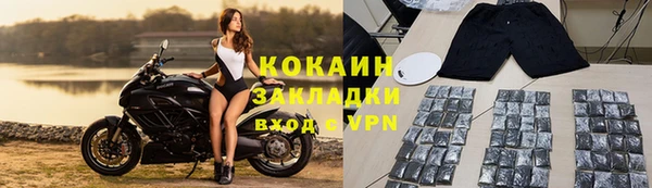 мефедрон мука Покровск