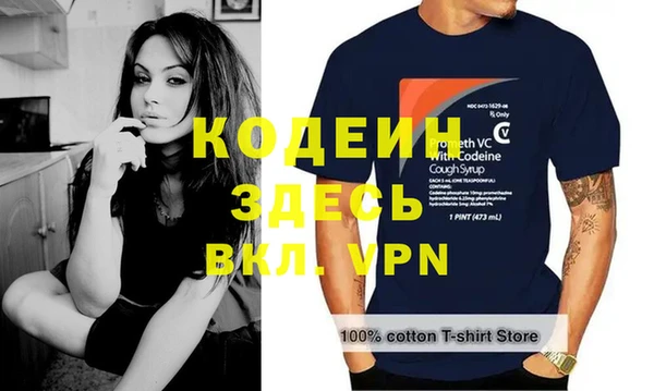 мефедрон мука Покровск