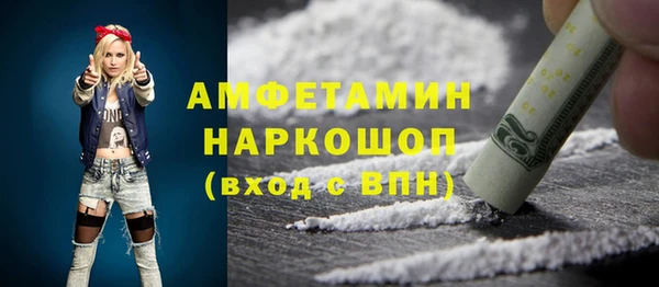 мефедрон мука Покровск