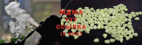 мефедрон мука Покровск