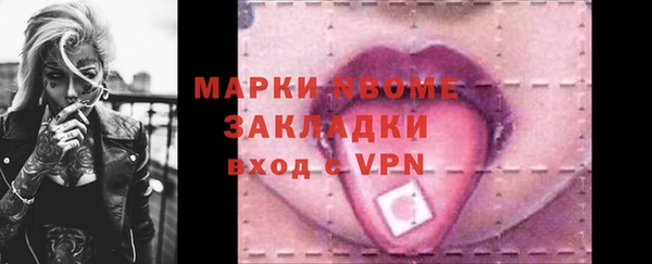 мефедрон мука Покровск