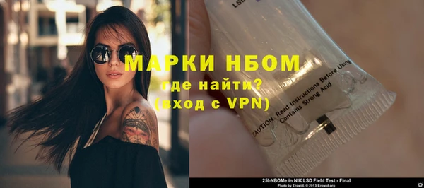 мефедрон мука Покровск
