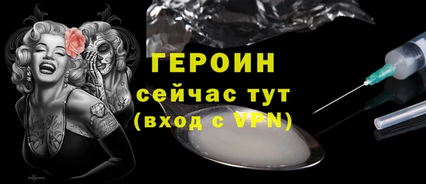 2c-b Пересвет