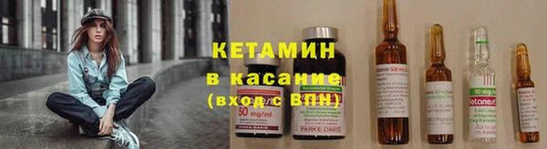 мескалин Пестово