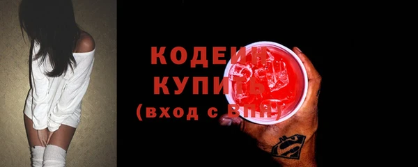 мефедрон мука Покровск