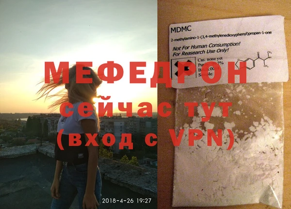 мефедрон VHQ Всеволожск