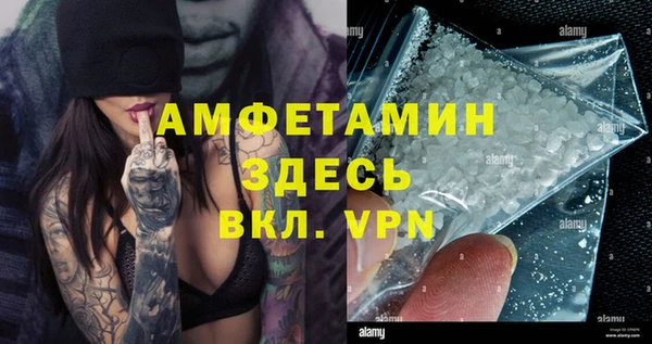 MDMA Premium VHQ Вуктыл