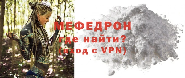 MDMA Premium VHQ Вуктыл