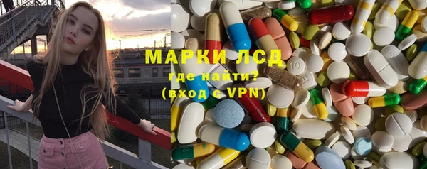мескалин Пестово