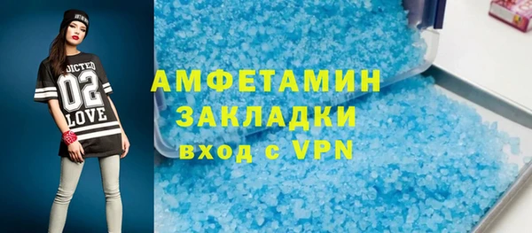 ECSTASY Покров