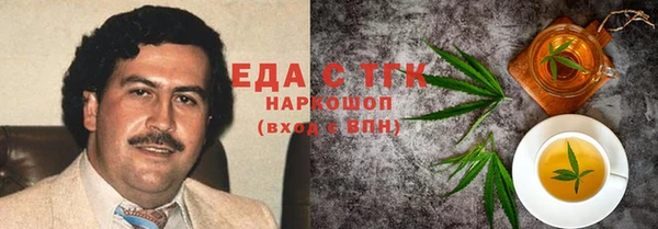 мескалин Пестово