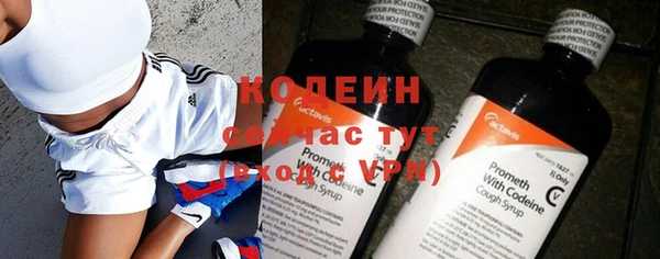 мескалин Пестово