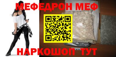 MDMA Балаково