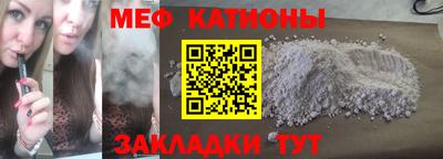 MDMA Балаково