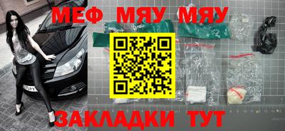 мет Волгодонск
