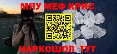 прущая мука Волжский