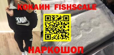 наркотики Балашиха