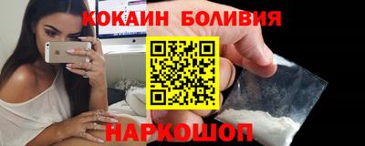 первитин Абинск