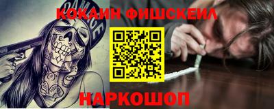мет Волгодонск