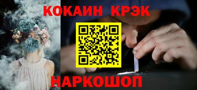 наркотики Балашиха