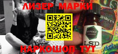 наркотики Балашиха