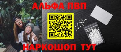 прущая мука Волжский