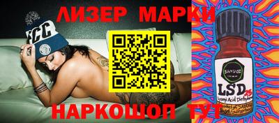 прущая мука Волжский