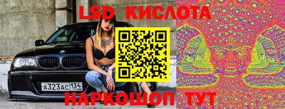 мет Волгодонск