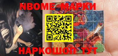 наркотики Балашиха