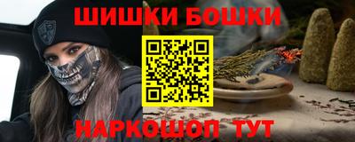 мет Волгодонск