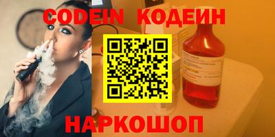 наркотики Балашиха