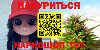 мет Волгодонск