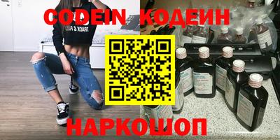 мет Волгодонск