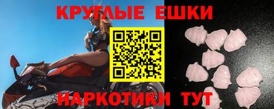 мет Волгодонск
